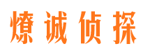 广德找人公司